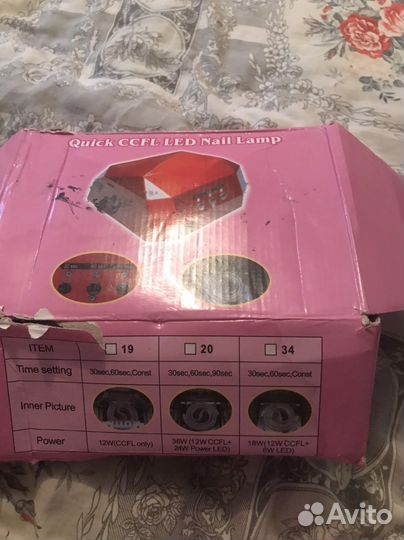 Лампа для манипюра