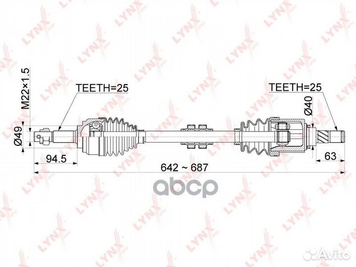 Привод в сборе перед лев CD-1118 CD1118 LYN