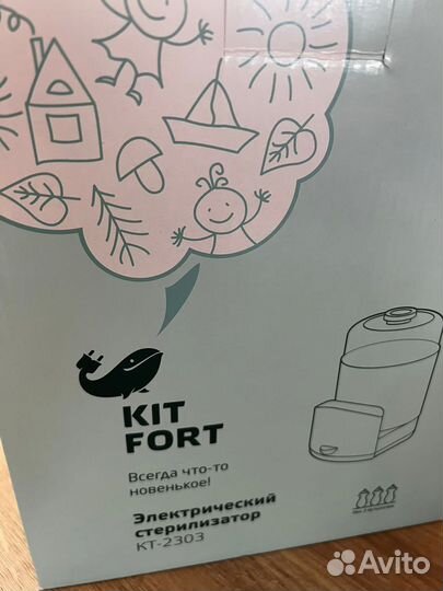 Стерилизатор детских бутылочек Kitfort KT-2303