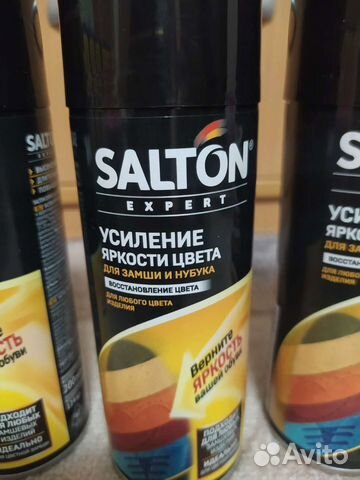 Для яркости цвета обуви