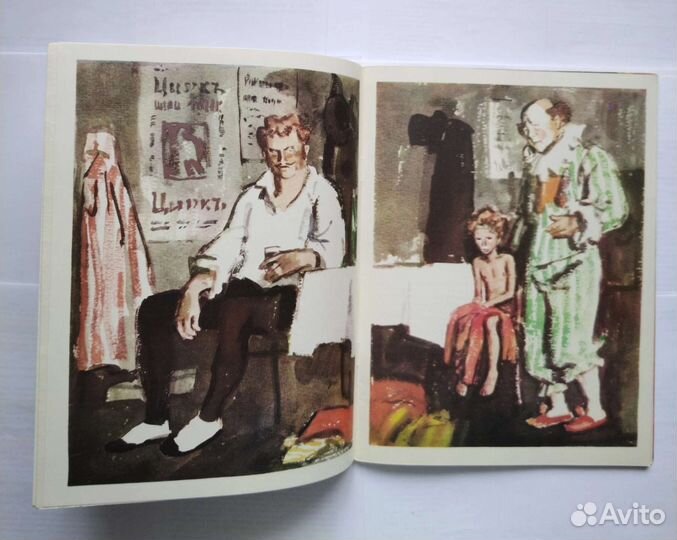 Григорович Д. В. 