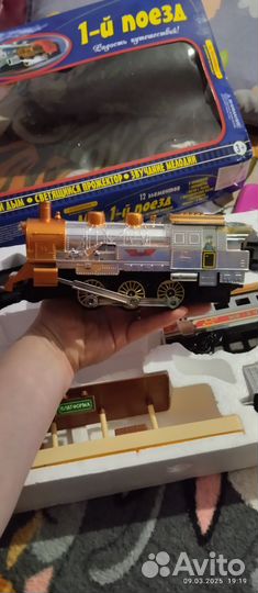 Детская железная дорога 