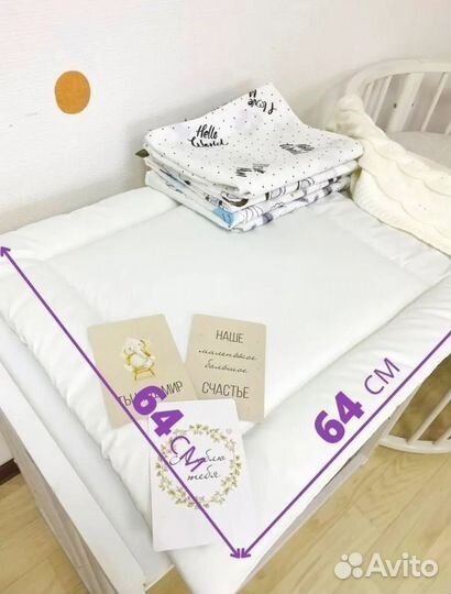 Пеленальный столик с матрасом на комод