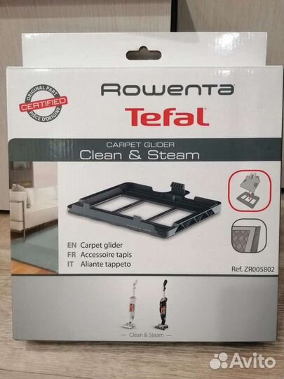 Насадка для пылесоса Tefal 2в1