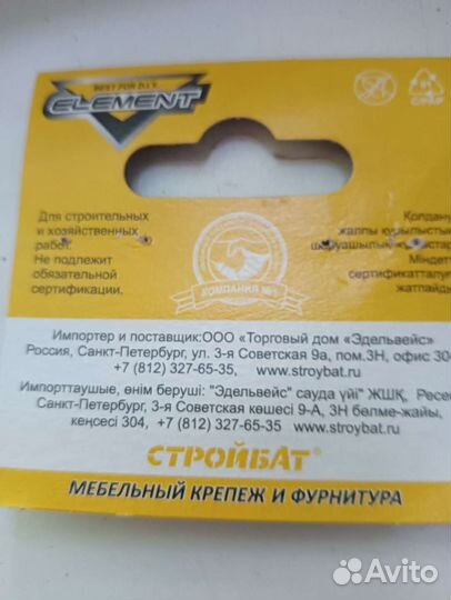 Защёлка балконная с цапфой, 9 мм