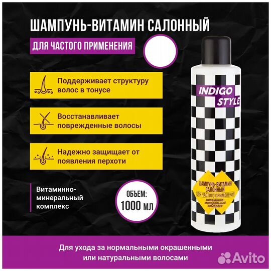 Бессульфатные шампуни и маски