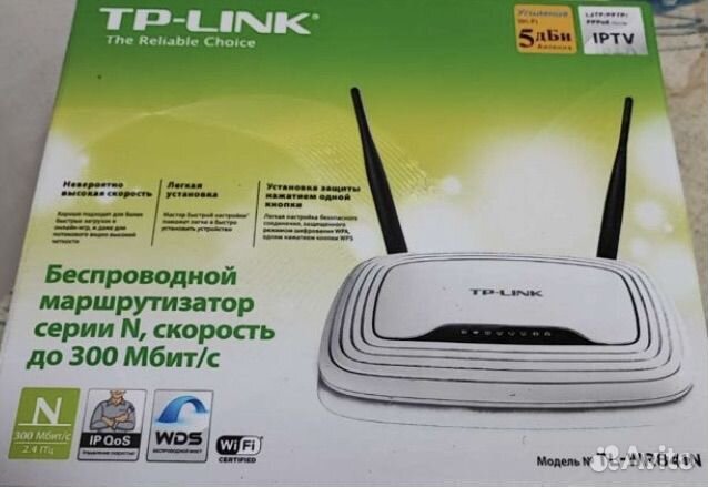 Роутер вай фай TP-Link