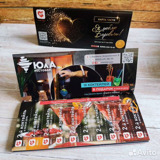 Сертификат Аквапарк 