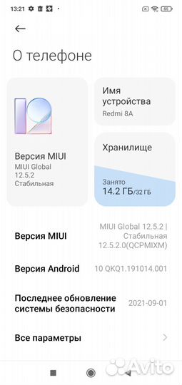 Xiaomi Redmi 8A, 3/32 ГБ