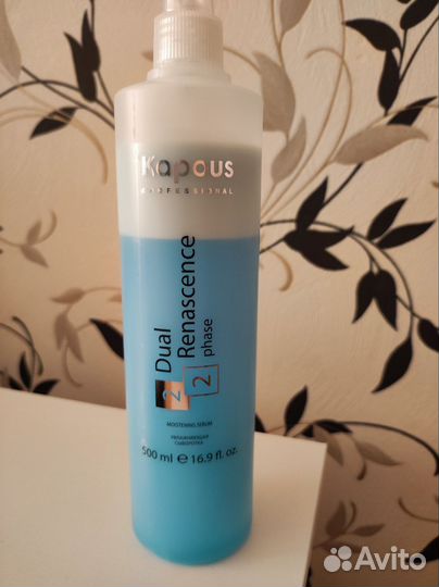 Увлажняющая сыворотка kля волос kapous