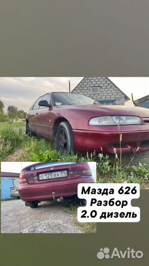 Кулиса МКПП mazda 626 GE 2.0