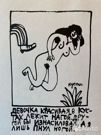 Флоренский А.О.(1960)