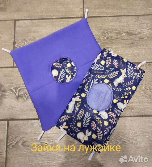 Гамаки для крыс, хомяков, хорьков и др