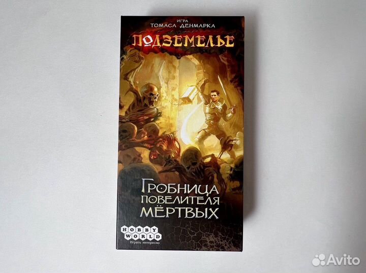 Настольные игры