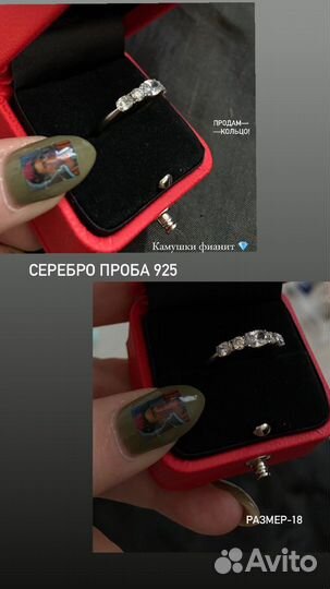 Кольцо серебро