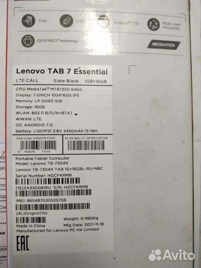 Планшет Lenovo tb-7304X