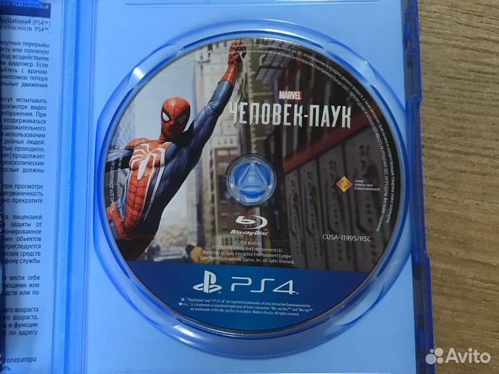 Диск Spider Man / Человек Паук на PS4