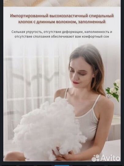 Подушка для сна/беременных/кормления качество lux