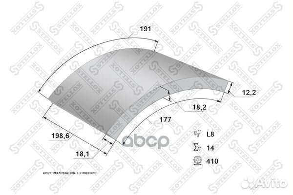 85-01102-SX накладки торм.с заклепк.1-ремувели