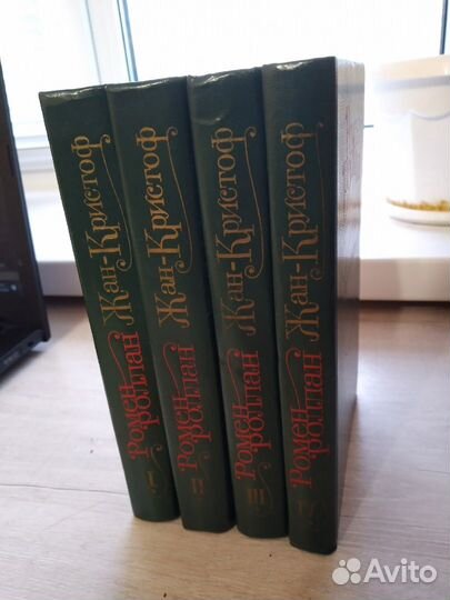 Ромен Роллан, Шевченко, Пришвин