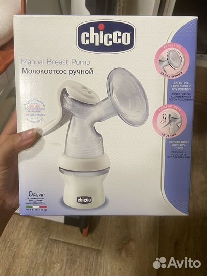Молокоотсос ручной