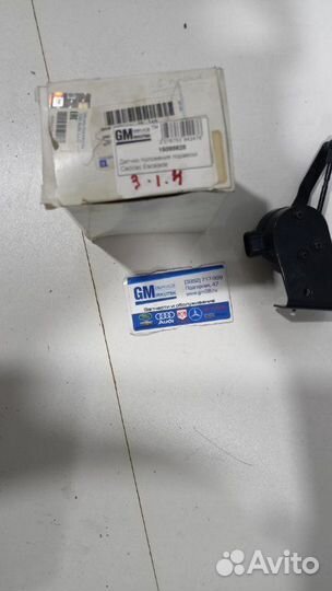 Датчик положения подвески Cadillac Escalade