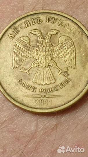 Уникальный брак 3 х монет 10р. Непрочекан