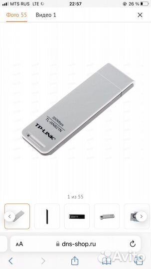 Wi-Fi адаптер TP-link TL-WN821N