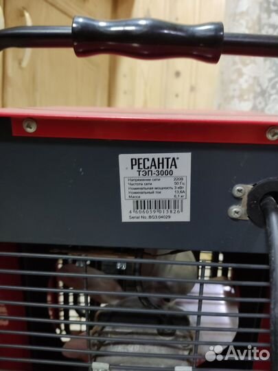 Электрическая тепловая пушка