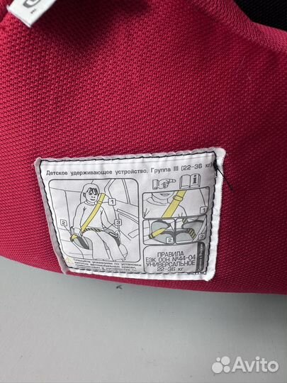 Детское кресло isofix 9-36 кг Babyton Drive fix