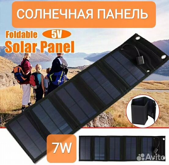 Солнечная панель s-05