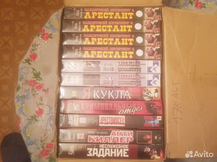 Видео и аудио кассеты. Диски. Тематика разная