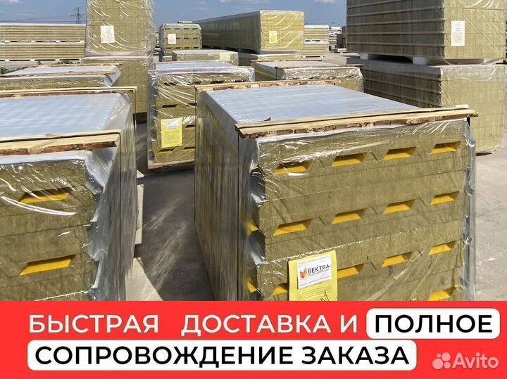 Сэндвич панели