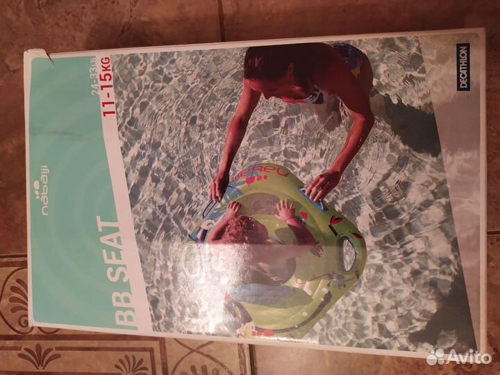 Круг для плавания от 0 лет Nabaiji