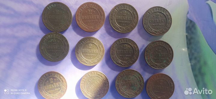 Медные монеты Николая 2