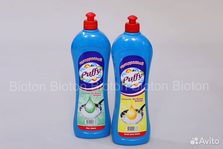 Бытовая химия оптом.Средство для мытья посуды