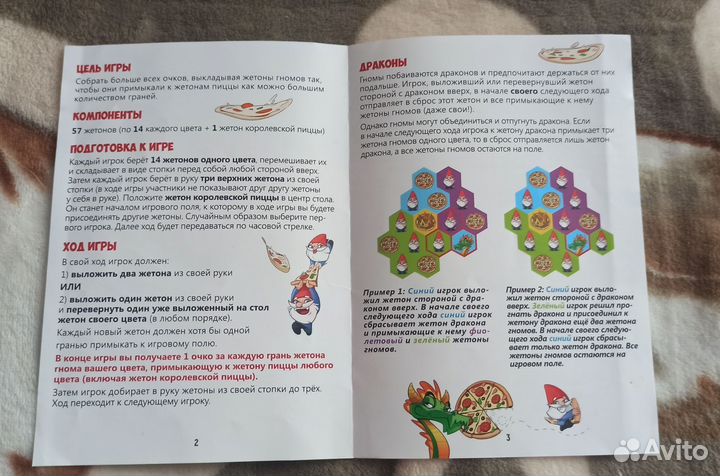 Настольная игра Много гномов