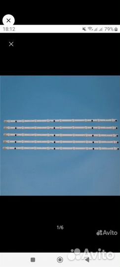 Светодиодная лента для телевизора