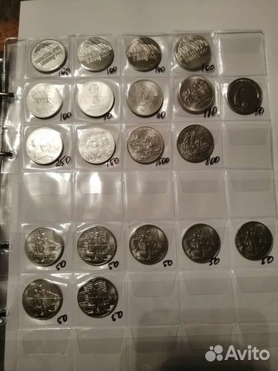 Продам 25-рублёвые монеты