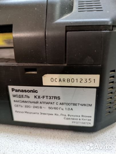 Телефон факс panasonic