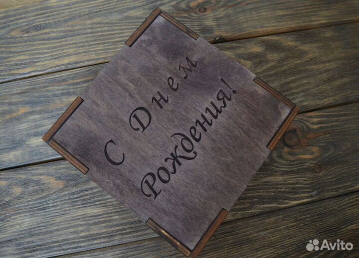 Подарочный набор