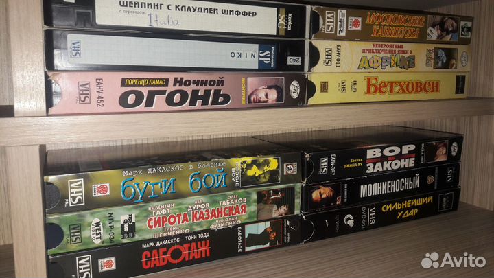 Видеокассеты VHS, DVD