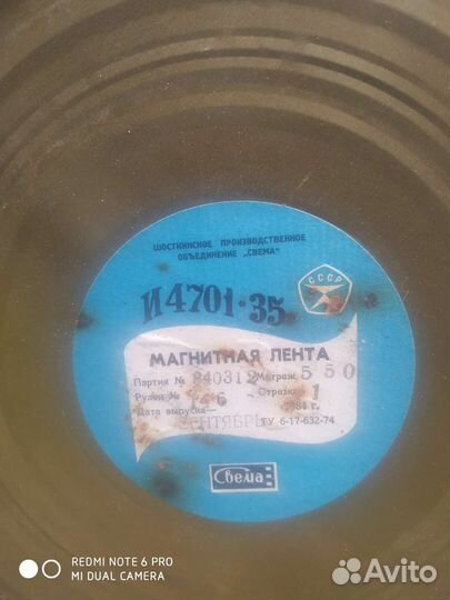 Кинопленка