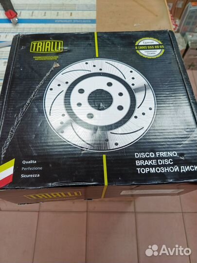 Тормозные диски задние Хендай 30 ай