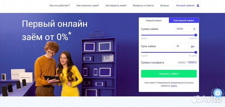 Готовый Бизнес на Дебетовых картах Онлайн