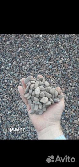 Пгс,песок,щебень