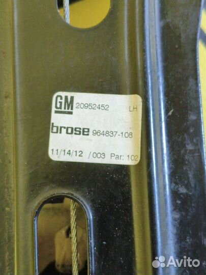 Стеклоподъемник двери передний левый Opel Insignia