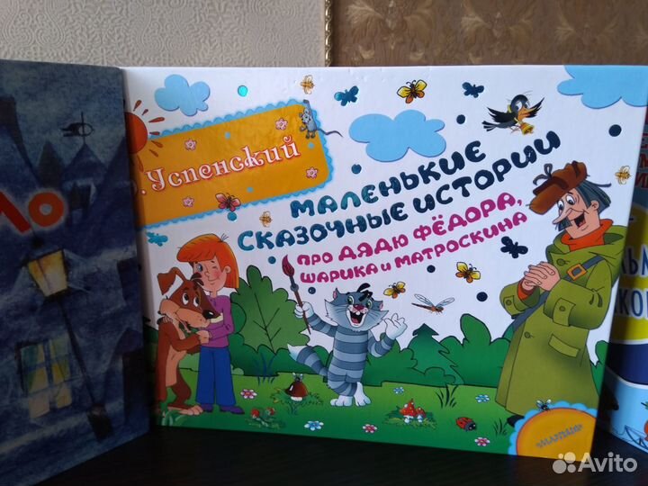 Детские книги