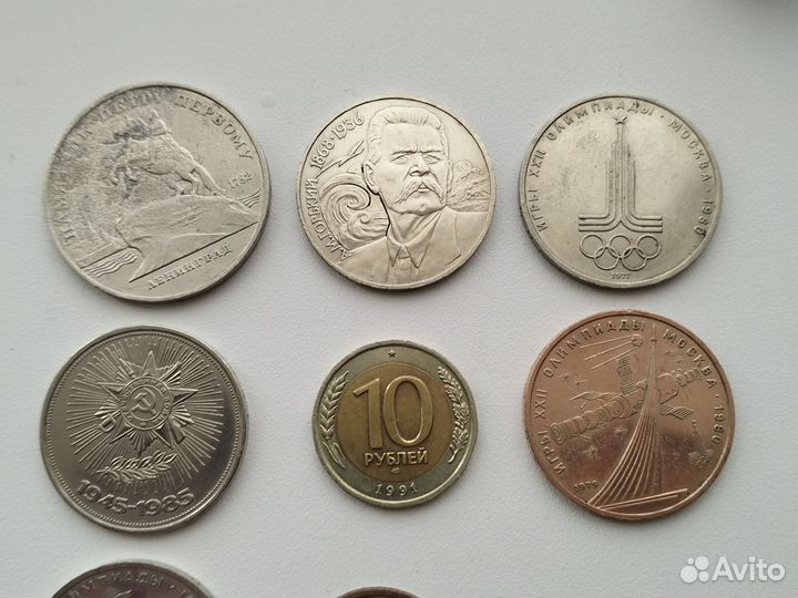 Юбилейные рубли СССР