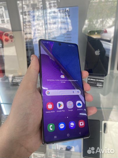 Samsung Galaxy Note 20 5G, 8/256 ГБ